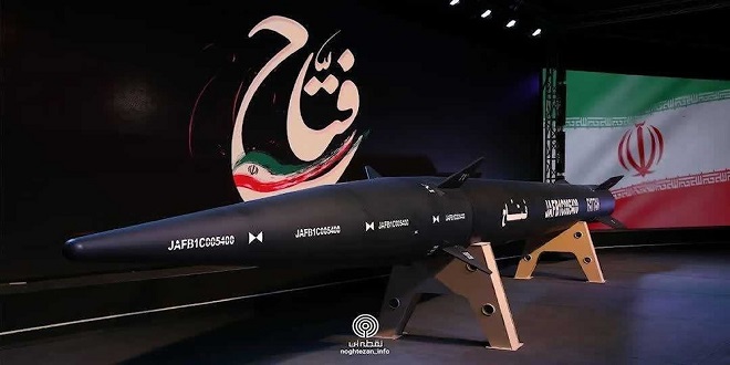 Irán presentó su primer misil hipersónico, Fattah