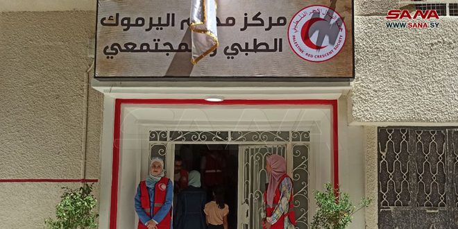 Inaugurado un centro médico y comunitario en el campamento Yarmuk en Damasco (+ fotos)