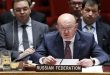 نبنزیا: روسیه از درخواست سوریه برای خروج تمامی نیروهای غیرقانونی حمایت می‌کند