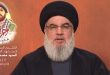 Sayed Nasrallah : La Syrie est une scène d’appui aux fronts de la résistance