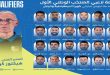 Cúper annonce la liste de l’équipe de Syrie de football pour les matchs de la Corée démocratique et du Japon dans les éliminatoires d’Asie et de la Coupe du monde