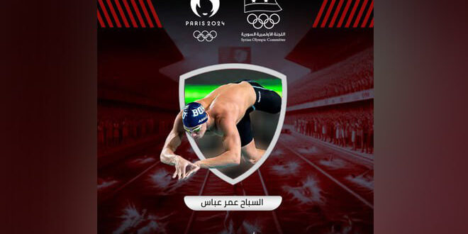Le nageur Omar Abbas termine sa compétition aux Jeux olympiques de Paris 2024