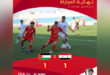 Syria U-17 football team ties 1-1 with Palestine in West Asian Championship