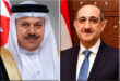 In a phone call with Sabbagh, Alzayani stresses Bahrain’s keenness on Syria’s stability