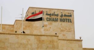 Firman contrato para reconstruir emblemático hotel en Deir Ezzor