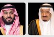 L’Arabie saoudite présente les condoléances pour le décès du président iranien