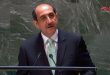 السفير صباغ: الاحتلال الإسرائيلي يواصل تهديده للسلم الإقليمي والدولي برفضه الانضمام لمعاهدة عدم الانتشار النووي